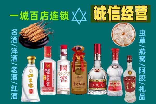 德阳回收五粮液酒瓶