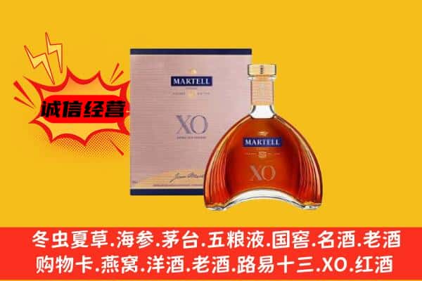 德阳上门回收马爹利价格