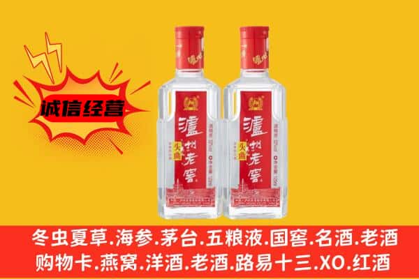德阳上门回收泸州老窖价格