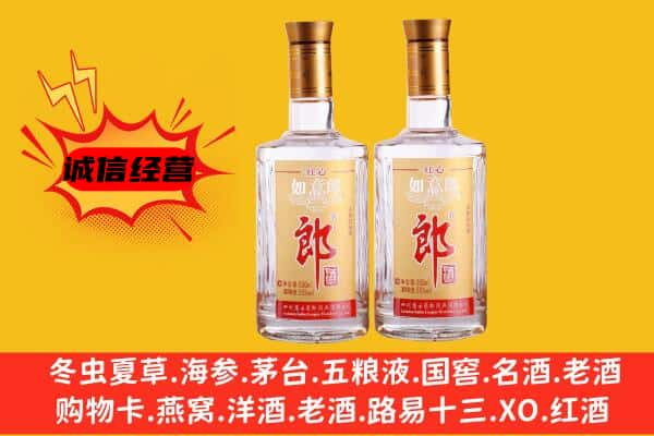 德阳上门回收郎酒价格