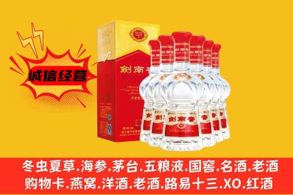 德阳上门回收水晶剑价格