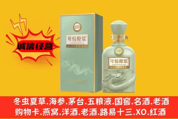 德阳上门回收古井贡酒价格