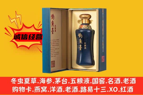 德阳上门回收钓鱼台价格