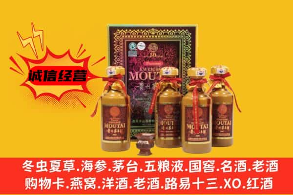 德阳名酒回收50年茅台酒.jpg